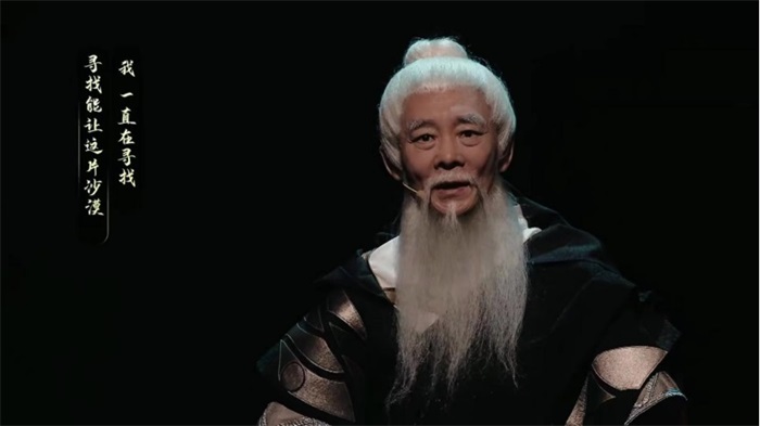 1101  76岁李光复助阵《王者荣耀》周年庆，“云中老者”被赞yyds245.JPG