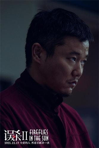 1638844073152615.jpg 林日朗(肖央 饰)严阵以待直视前方.jpg