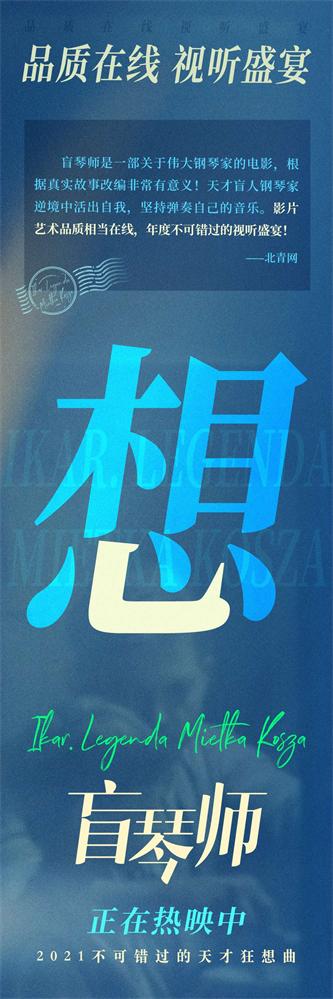 媒体口碑组图8.jpg