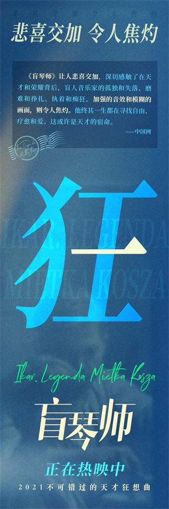 媒体口碑组图7.jpg