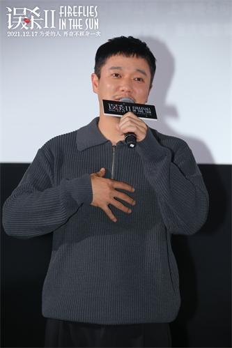 1639533541193335.jpg 《误杀2》演员肖央被观众真情发言感动眼含热泪.jpg