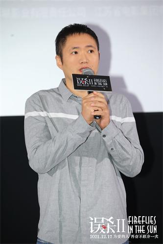 1639533550175658.jpg 《误杀2》编剧李鹏现身映后互动回答观众提问.jpg
