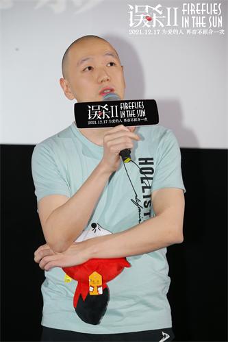 1639533588790266.jpg 《误杀2》编剧刘吾驷出席映后互动回答观众提问.jpg