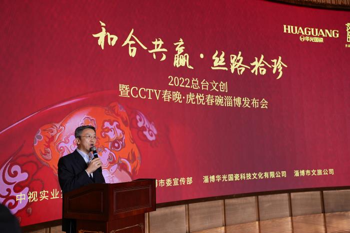李琼  中国国际电视总公司副总裁、中视实业集团有限公司党委书记、董事长.jpg