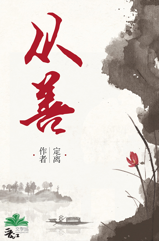 2 小说封面.jpg
