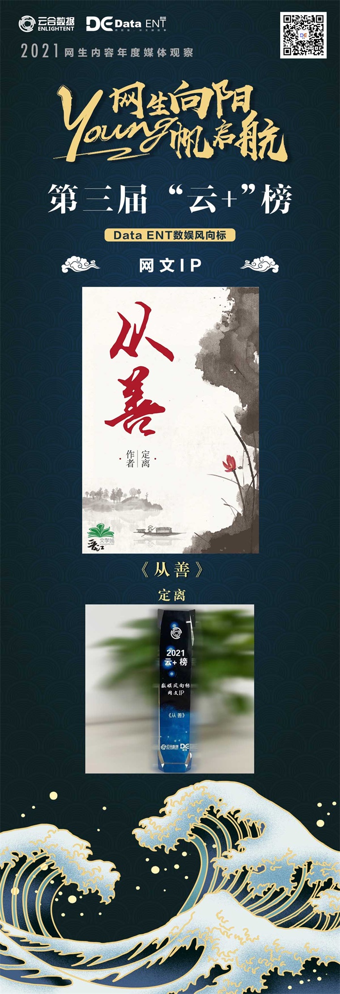 1 获奖图.jpg