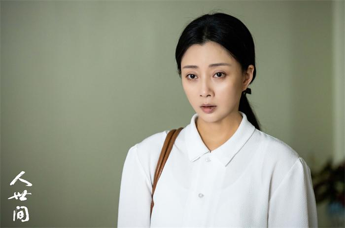1645675815186625.jpg 《人世间》殷桃.jpg