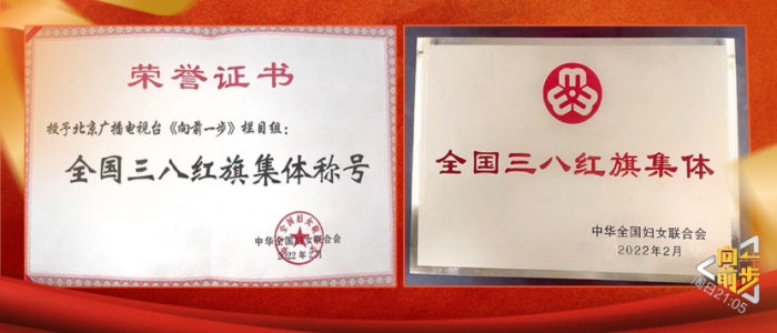 0308《向前一步》评论稿(2)336.JPG