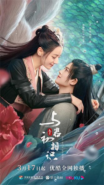 1主海报.jpg