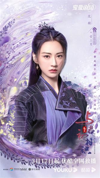 6雪三月.jpg