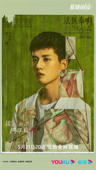 1-秦明.jpg