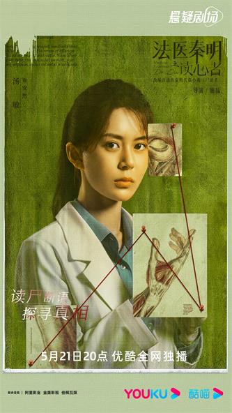 2-安然.jpg