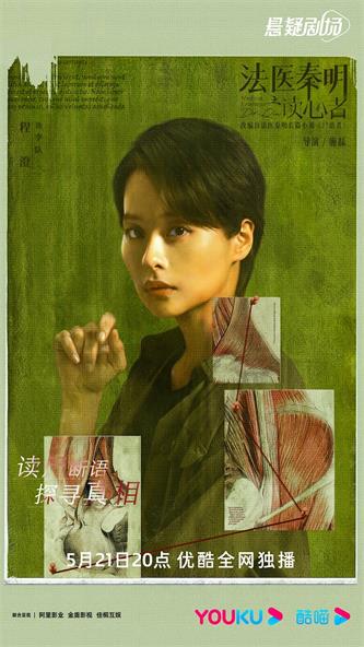 6-李队.jpg