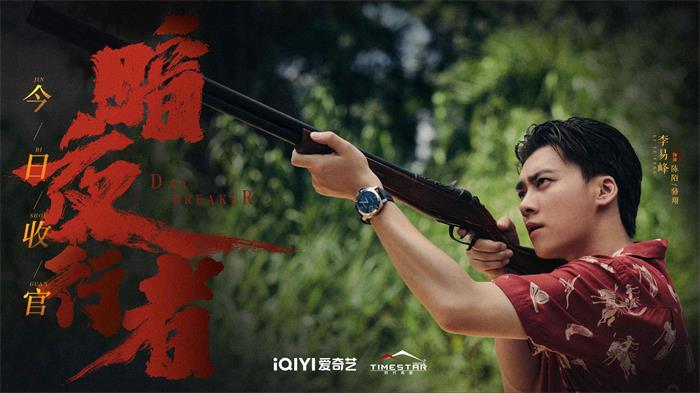 1_李易峰.jpg