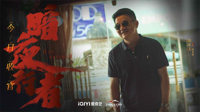 7_郭东文.jpg