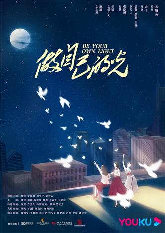 0概念海报.jpg
