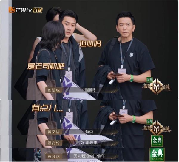 5 温兆伦在节目中突出表现.jpg