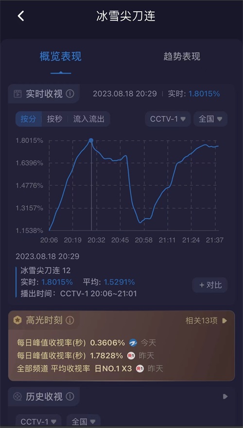 微信图片_20230824214116.jpg