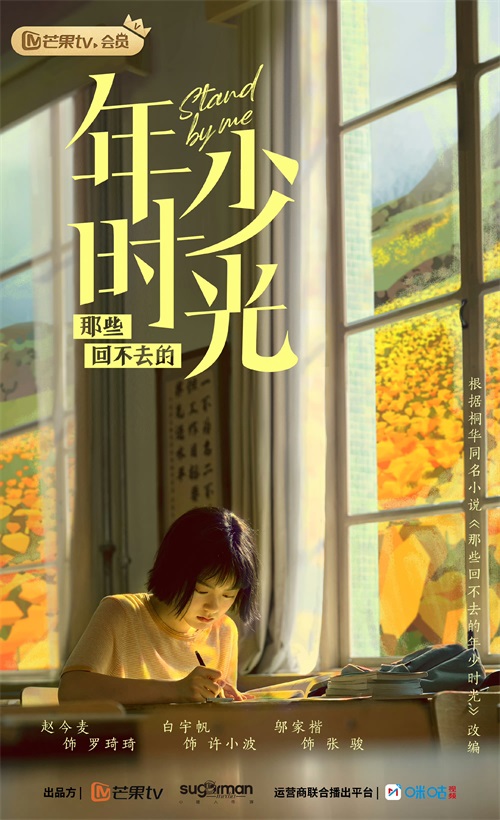 赵今麦罗琦琦3.JPG