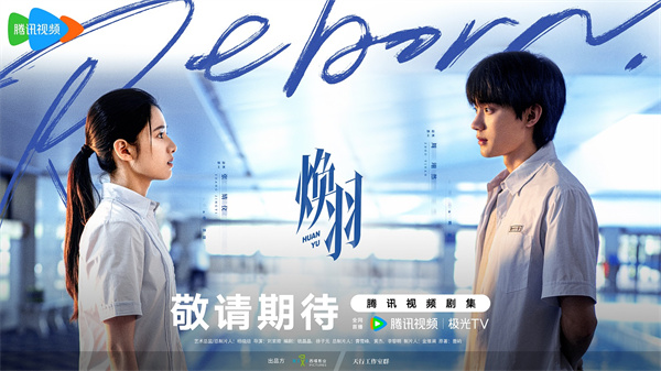 2 双人对视海报.jpg