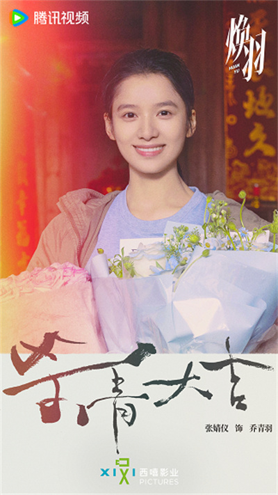 1 张婧仪.jpg