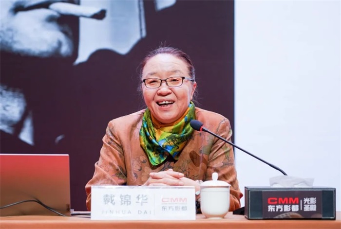 戴锦华教授做客东方影都，讲述她眼中的——电影，社会与人377.JPG