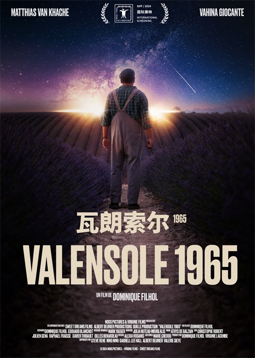 Valensole_Official_常规海报.jpg