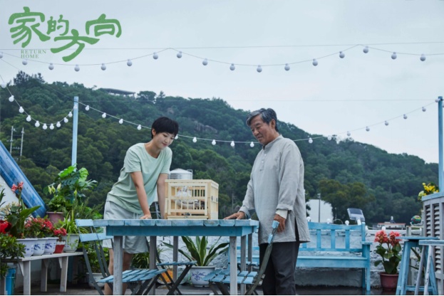 《家的方向》定档新闻稿573.JPG