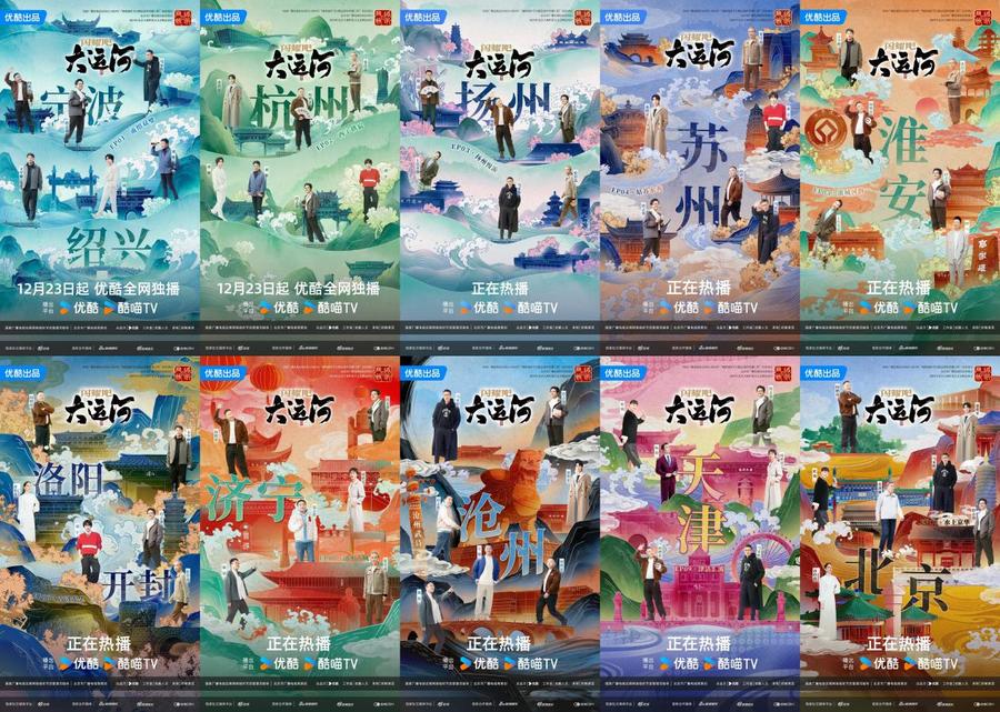 分集海报净版