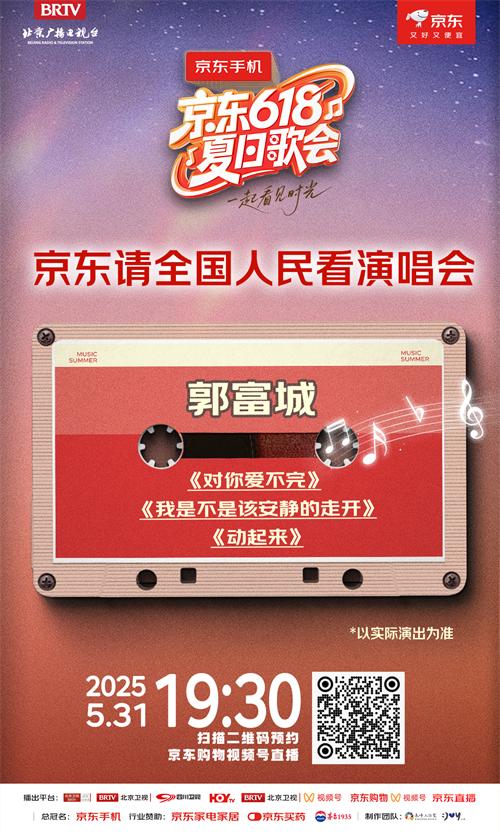 郭富城歌单短图-视频号版.jpg