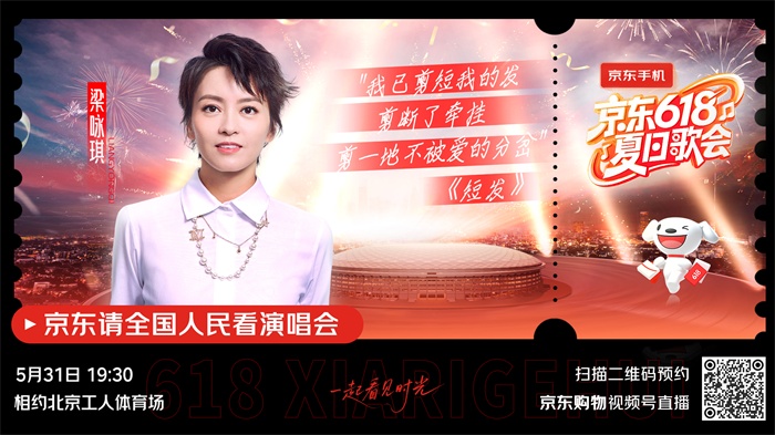 梁咏琪直播预约图-视频号版.jpg