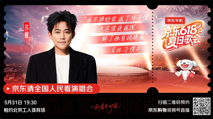 苏醒直播预约图-视频号版.jpg