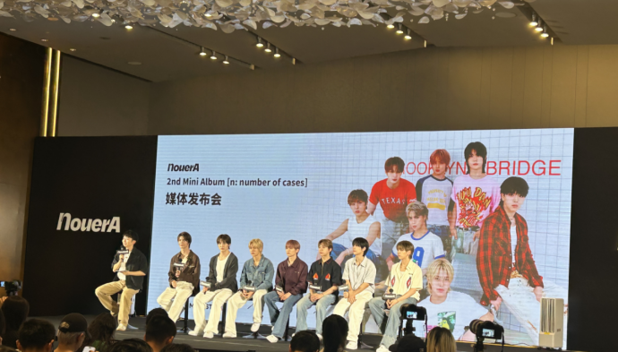 NouerA 8月9日媒体见面会通稿693.png