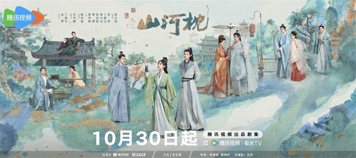 1家国群像版海报.jpg
