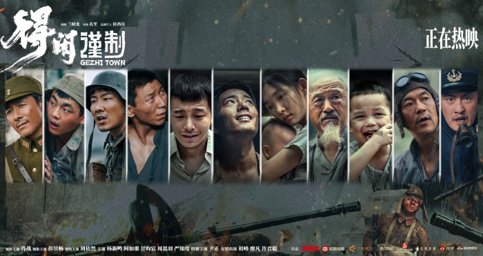 1765771828495081.jpg 共守戈止.jpg