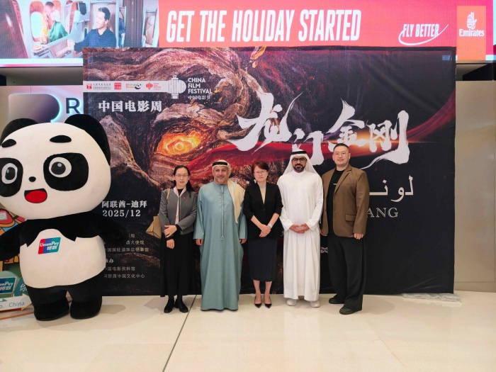 国家电影专资办副主任刘豫霞（左一），中国驻迪拜代总领事王怡（左三），迪拜控股集团战略营销合作总经理Mohammed Saeed Mazukai （右二），⼤象元（北京）科技有限公司总经理、《龙门金刚》制片人王男（右一）.jpg