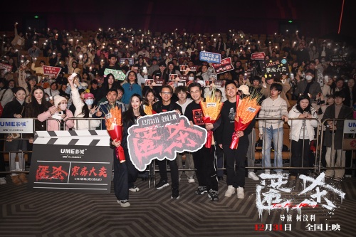 2025-12-30 231314.jpg