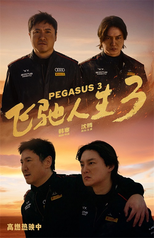 1771822447445137.jpg 永远不回头海报.jpg