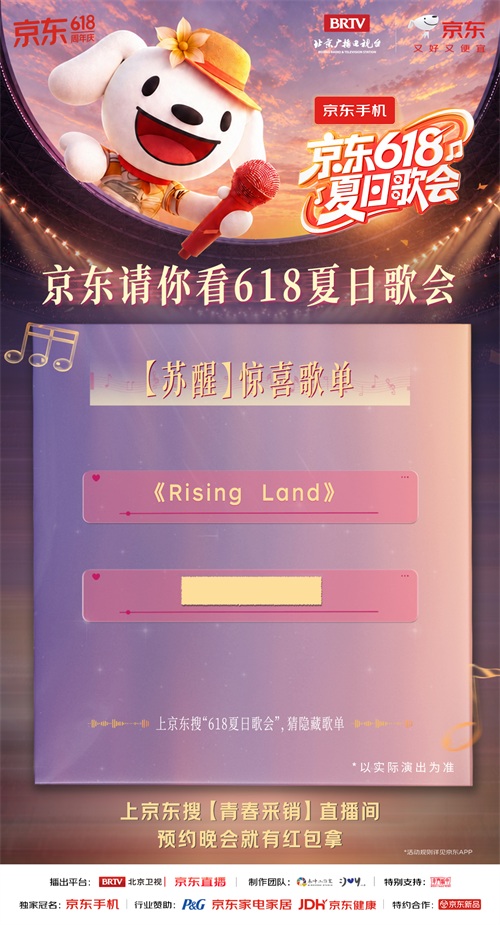 苏醒.jpg