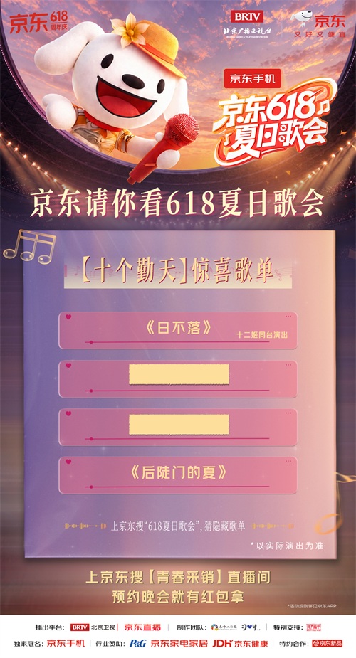 十个勤天.jpg
