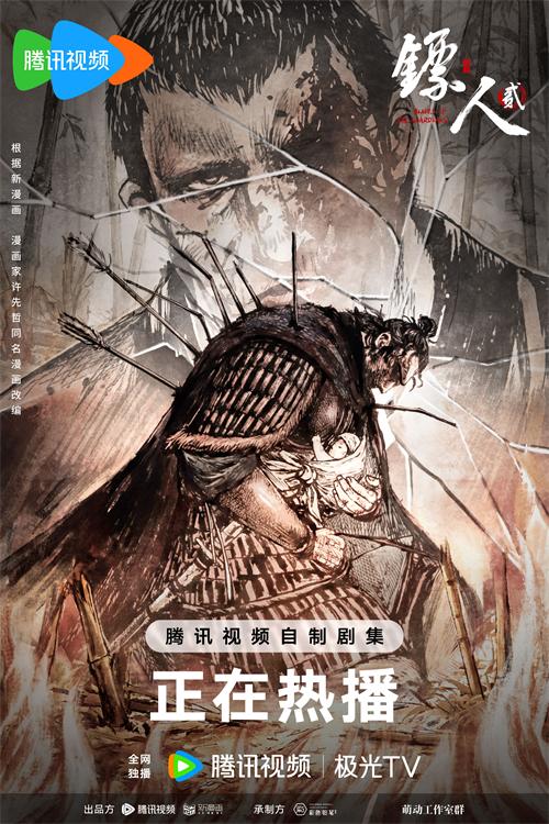 BR剧情海报2_.jpg