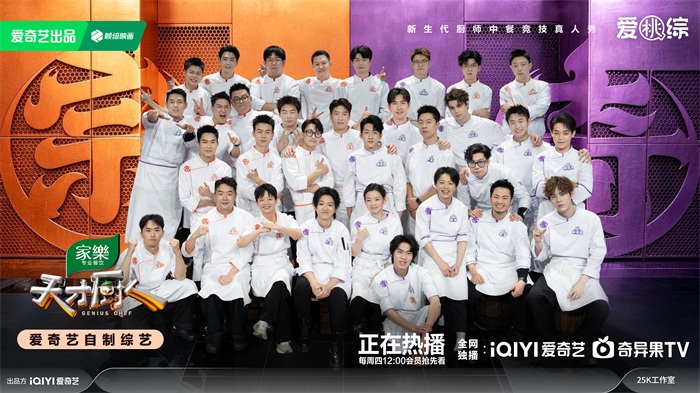 1781862452593372.jpg 第二期 绿标 32位厨人.jpg