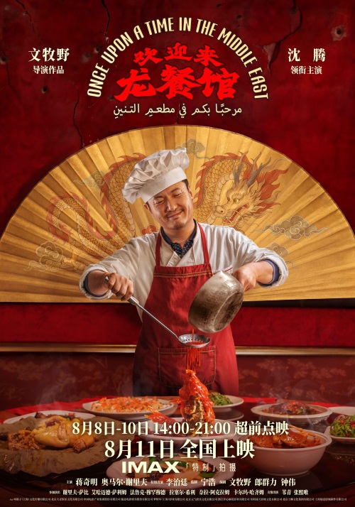 1786005291126394.jpg 海报.jpg