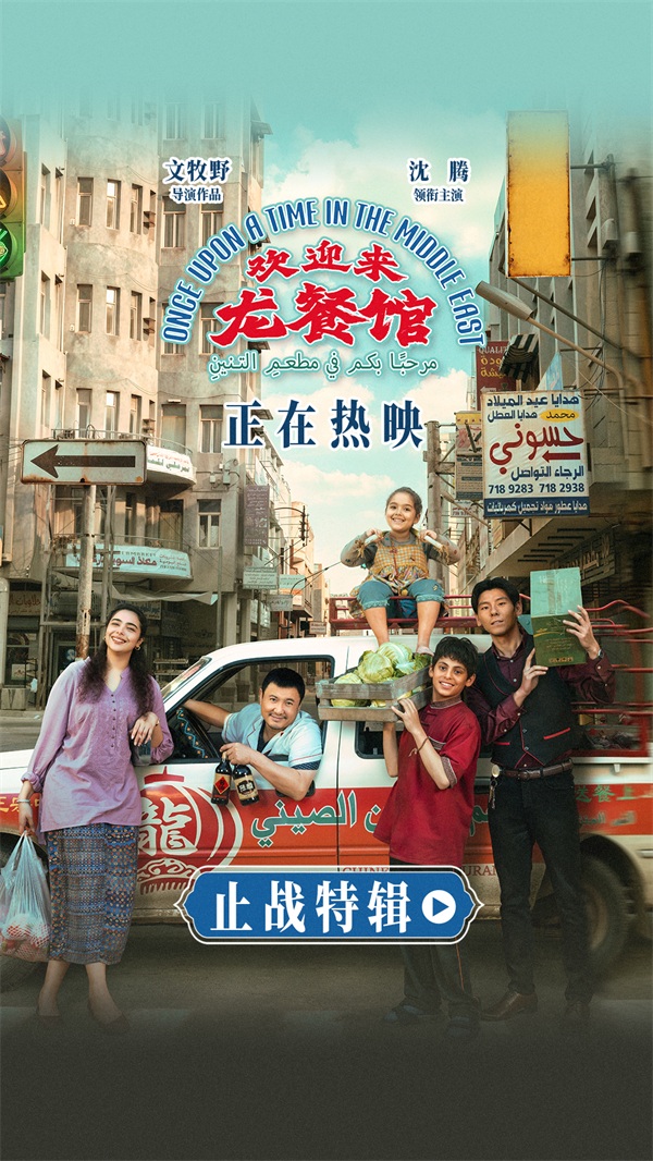 1787385598165069.jpg 视频号 竖.jpg