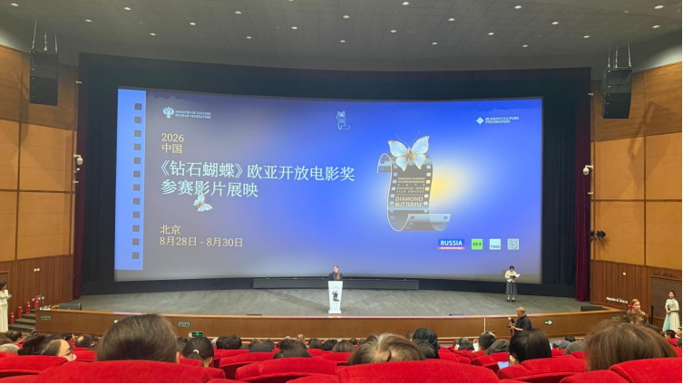 钻石蝴蝶欧亚开放电影奖_新闻通稿0828(1)133_看图王.jpg