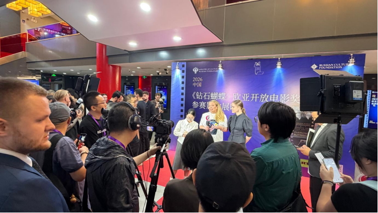 钻石蝴蝶欧亚开放电影奖_新闻通稿0828(1)287_看图王.jpg