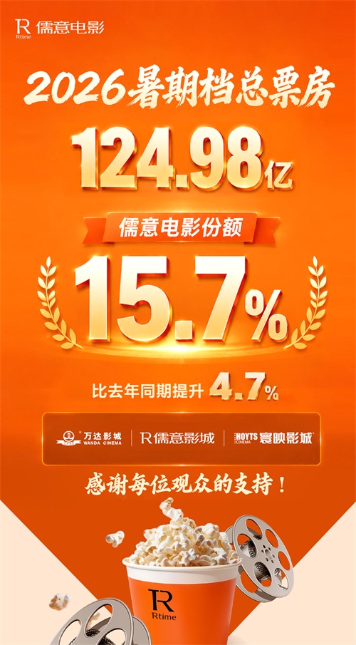 微信图片_2026-09-02_144046_740.jpg