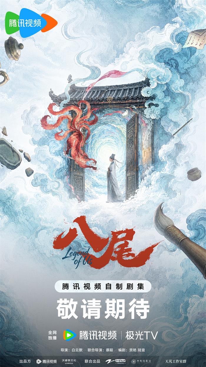 1793432045927769.jpg 概念海报.jpg